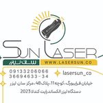 کلینیک زیبایی سان
