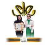 مژه کار نفیسه دهقانی در اصفهان